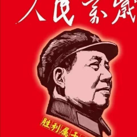 不忘初心跟党走