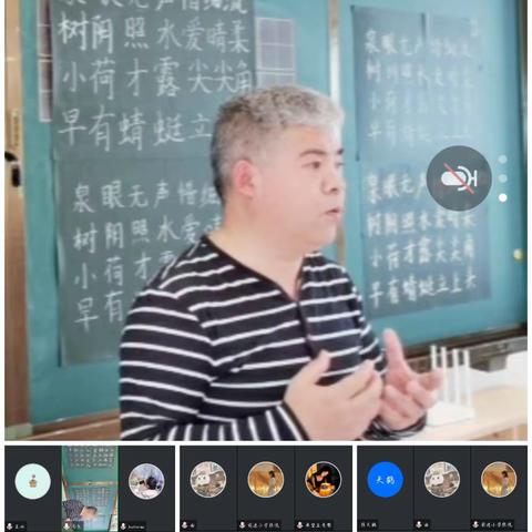 练一手好字  传一代文明——朝阳区村小教师牵手“名师”计划贾占武老师书法培训
