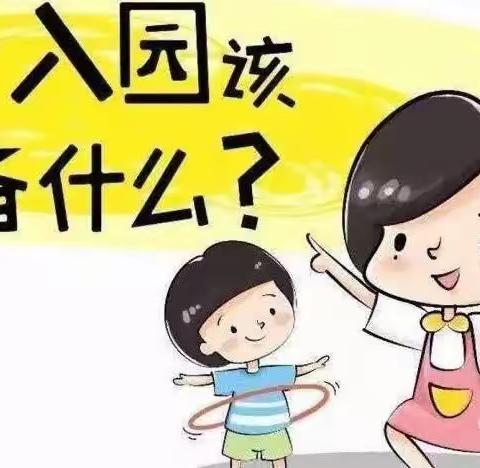 开学啦！