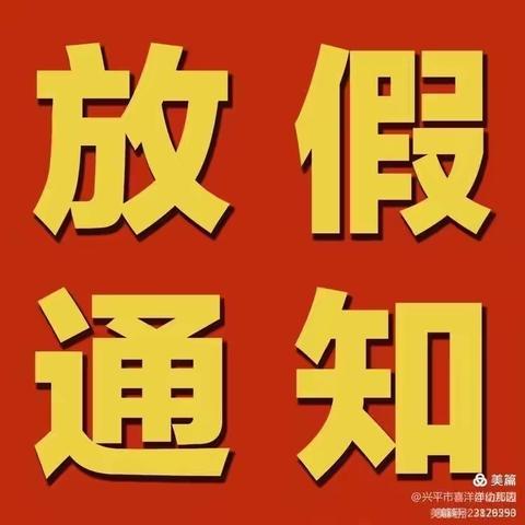 中七班的小神兽们，明年见！