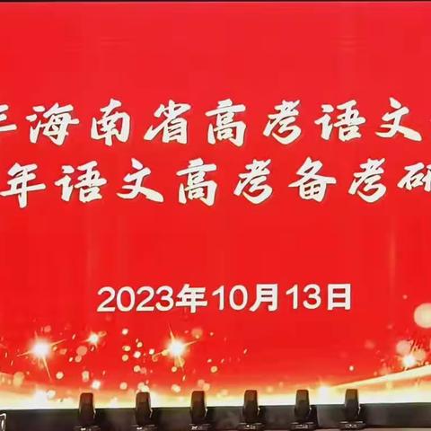 匠心筑梦，奋楫笃行