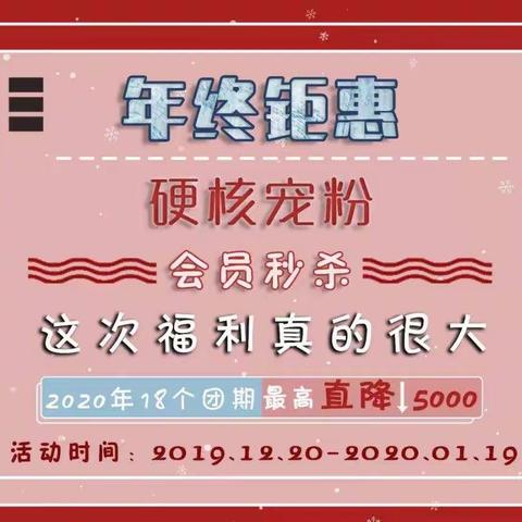 【行摄推荐——年度最受摄影人青睐创作圣地】
