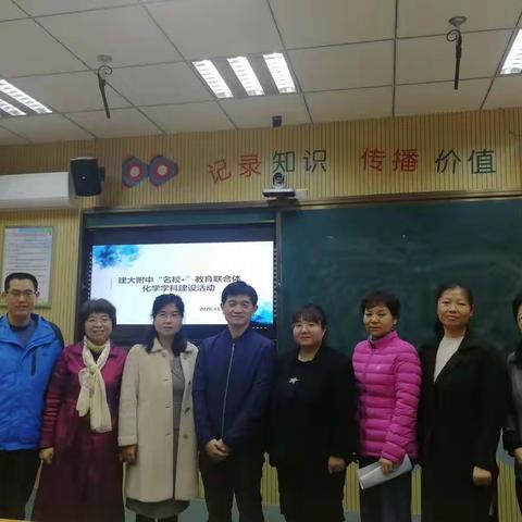 【碑林教育•学科建设】碑林区2020年高中化学重点学科建设活动顺利举行