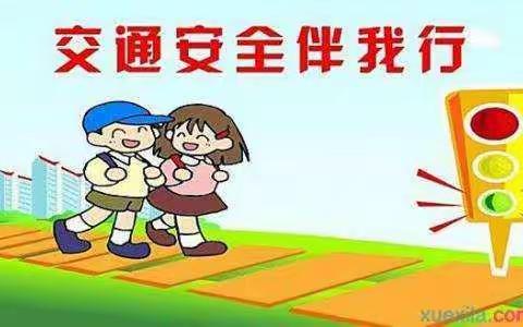 兴义市沧江乡中心幼儿园道路交通安全宣传