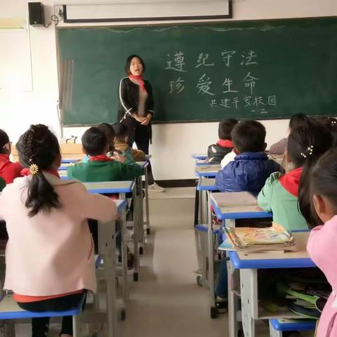 遵纪守法，珍爱生命-时楼镇中心小学