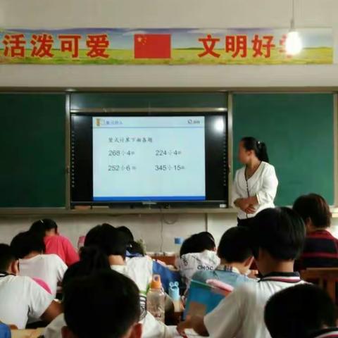 北堤小学听评课教研活动