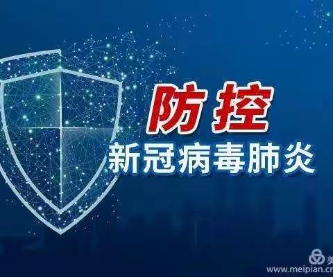 众志成城，抗击疫情，菜江头村两委干部和党员群众团结一心，共抗疫情