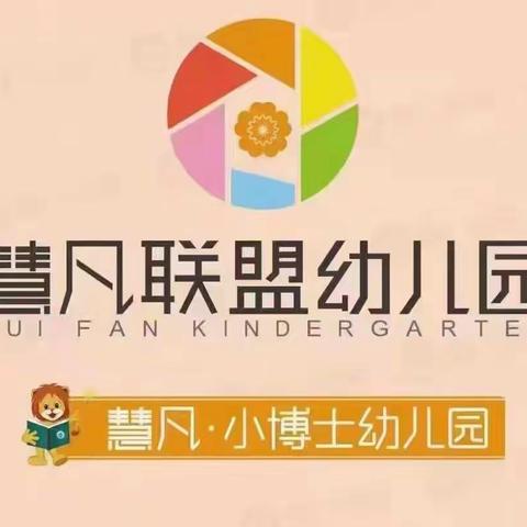 怀化市鹤城区小博士幼儿园关于有序恢复线下教育教学通知