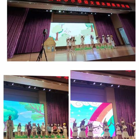 品味书香对话古今人物 演绎经典传承文化自信——2023年浚县中小学语文课本剧展评活动