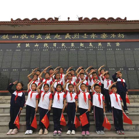 “童心向党•传承红色精神”——科苑小学燎原中队组织开展国庆实践活动