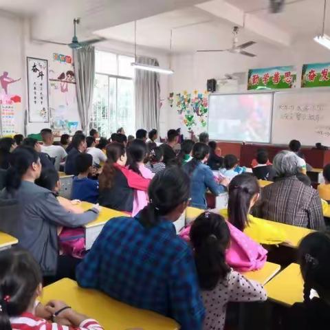 用爱守护孩子的安全——来宾市水落小学《安全警示教育》家长专题会
