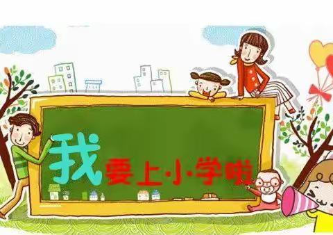 来宾市水落小学2020年秋季学期招生通告