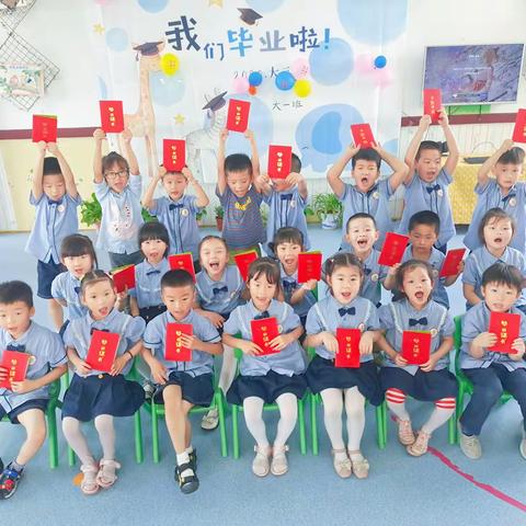 张店镇中心幼儿园2021年春学期大一班线上毕业典礼