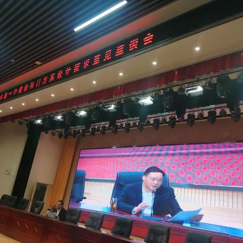 浠水一中建设指挥部召开项目设计方案征求意见座谈会