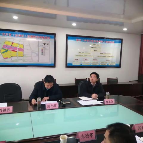 周祖胜调研一中项目建设融资工作