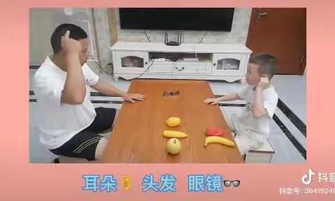 停课不停学，快乐不延期——吴堡县第二幼儿园小班组线上活动