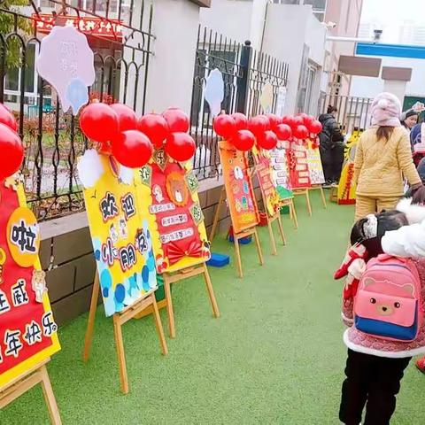 “嗨！你好！新学期”——​东城幼儿园春季开学活动记录