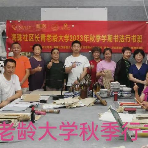 我们的幸福时光