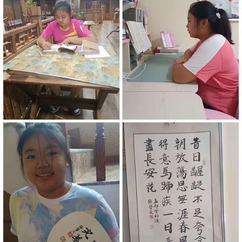 精彩暑期生活——突泉县三街小学四年一班张馨文
