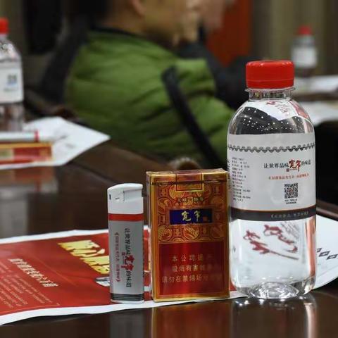 宣汉县2017年度川烟明星客户表彰大会