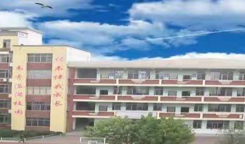 萌兔喜迎春，闯关我最行——恩江小学一年级学科素养无纸化测评活动