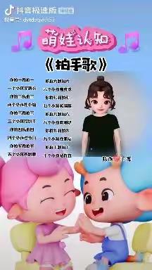 大吾幼云时光——中班疫情居家生活指导
