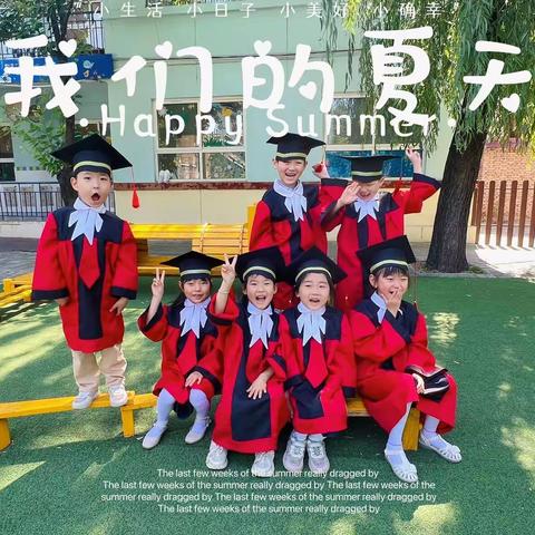 大一班毕业季的日常📷