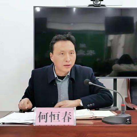 周至县农业农村局组织参加“全省农村宅基地改革和管理工作视频培训会—周至分会”