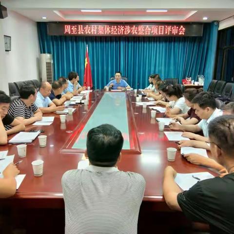 多措施并举，合力推动我县农村集体经济不断发展壮大