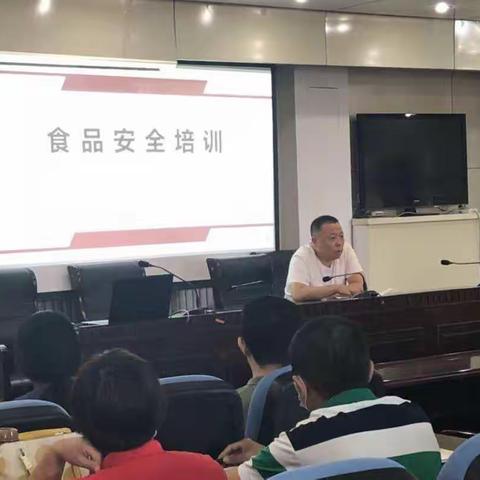 市场监管之声｜｜守护校园食品安全，餐饮科开展集体配餐单位食品安全大培训