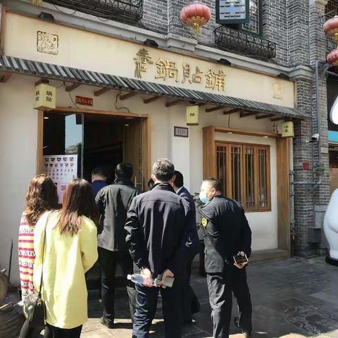 淄博市市场监管局来济参观宽厚里示范街区