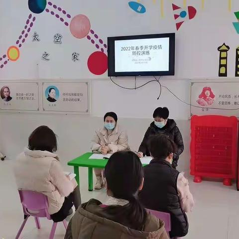 用心准备 为爱起航——小村中心幼儿园开学准备活动报道