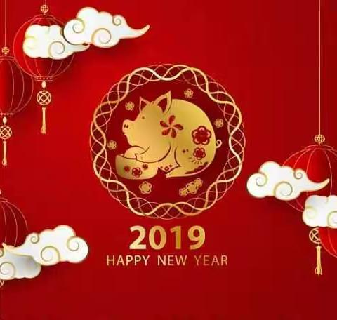 幸福家.爱德国际幼儿园《草莓一班》的小宝贝们祝大家2019年元旦快乐