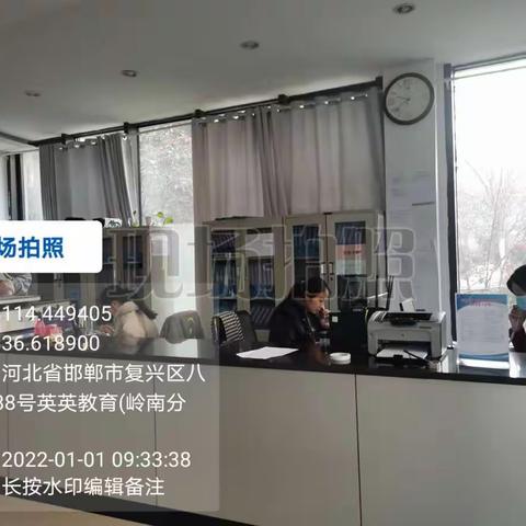 坚守岗位过元旦，一线工作不停歇