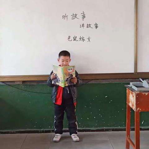 【曹庄学区曹庄中心小学】一年级口语交际展示！