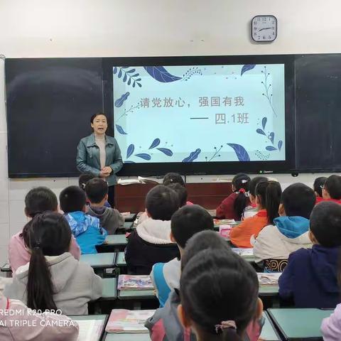 金秋十月，硕果累累——天府新区朝辉小学四年级一班十月播报