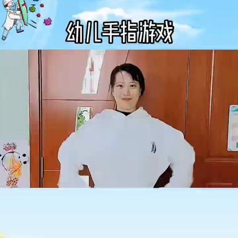 用心陪伴  “疫”起加油——博兴县第一小学附属幼儿园（校内）小班组居家生活指导 （二）