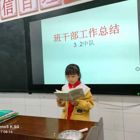 快乐的学园生活