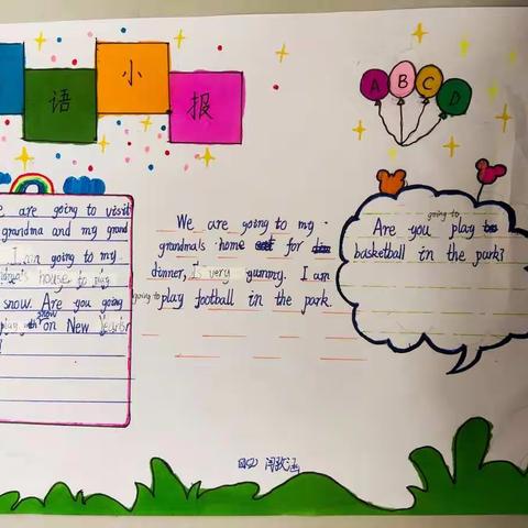 4年2班的英语海报创意作品