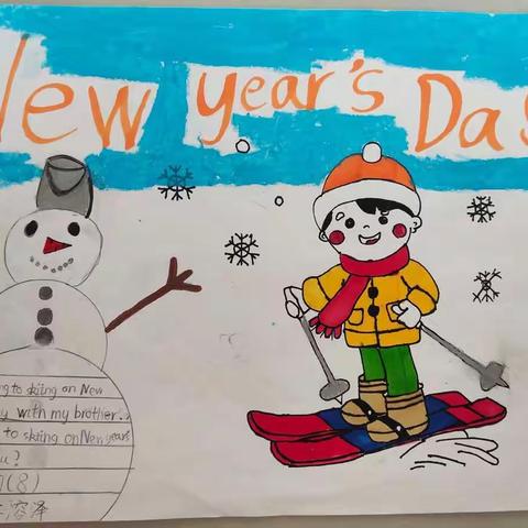 4.8元旦海报欣赏