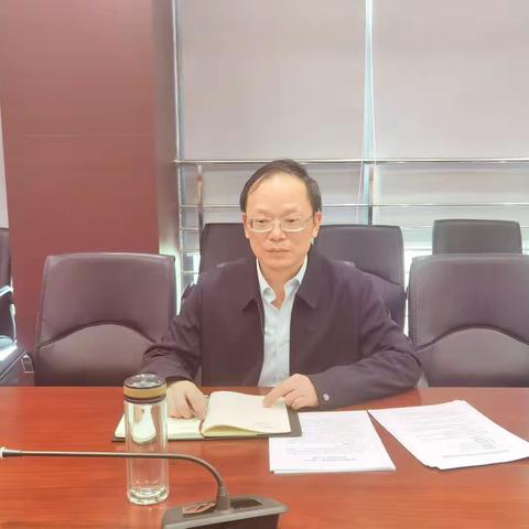 淮北分行召开2023年第四次纪委会议