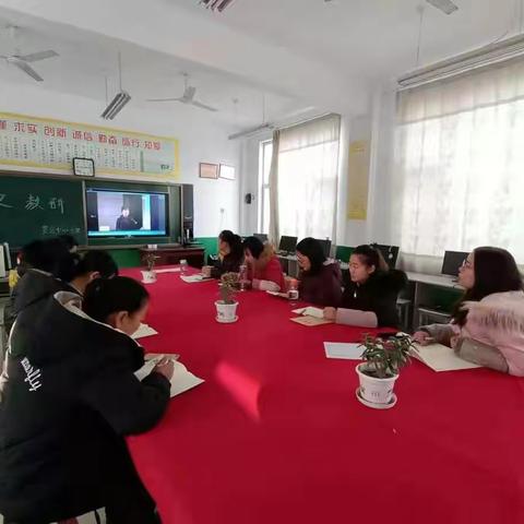 学高为师，身正为范———贯庄中心小学语文教研