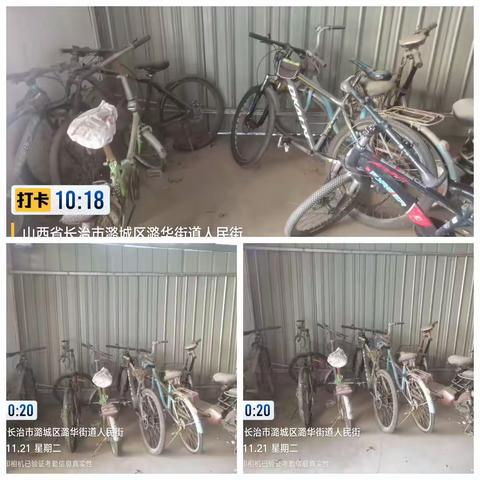 网格员工作总结