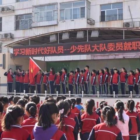 “争做新时代好队员”海勃湾区第五小学第十四届少代会胜利召开