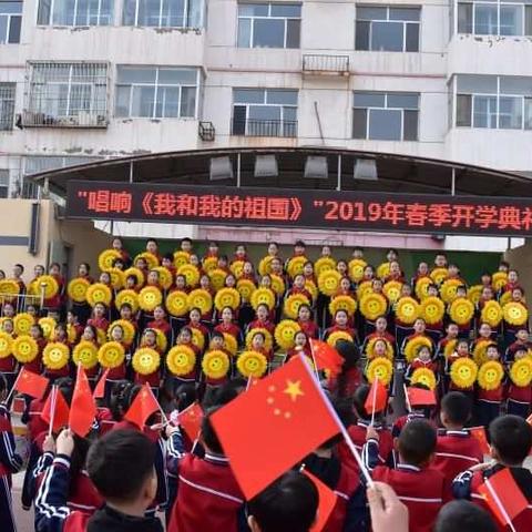 乌海市海勃湾区第五小学举行“唱响《我和我的祖国》”开学典礼暨升旗仪式