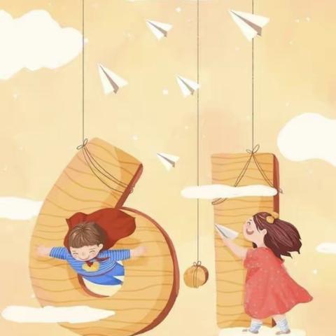 全环境落实五育 秉初心启润童年——庆幼五园啦啦班六一国际儿童节活动展播