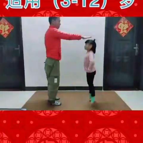 清平幼儿园小班亲子运动《顶蘑菇》