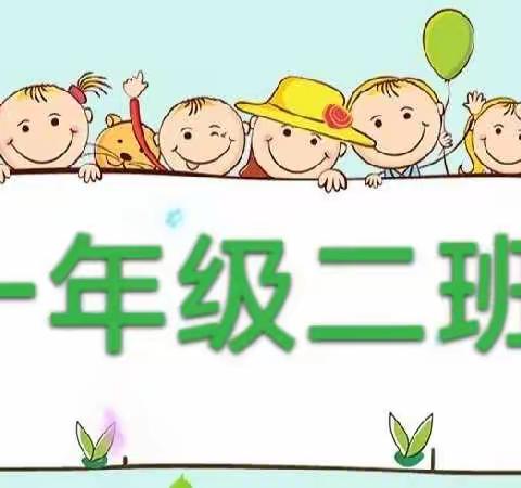 《宅家学习，宅家精彩》——记汉旺学校一年级二班的疫情宅家生活