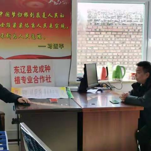 市分行领导带队深入基层，到东辽包保村实地调研