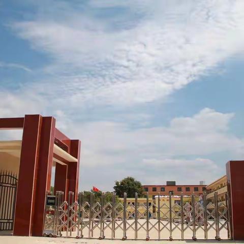 段屋中心小学一（2）班2020—2021第一学期班主任工作小结